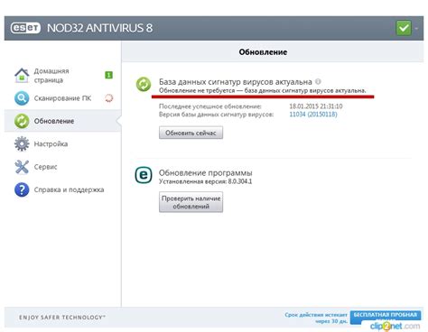 Как настроить обновление базы данных NOD32: подробная инструкция