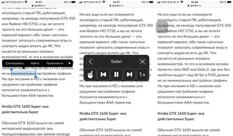 Как настроить озвучивание информации о звонившем на iOS