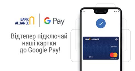 Как настроить оплату телефоном Андроид ВТБ