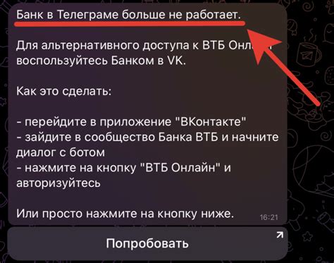 Как настроить оплату услуг на Айфоне в Банке ВТБ