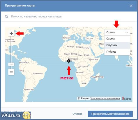 Как настроить отправку сообщений Вконтакте