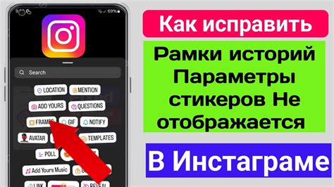 Как настроить параметры групповых стикеров для увеличения продолжительности