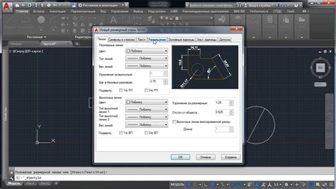 Как настроить параметры разреза в AutoCAD 3D?