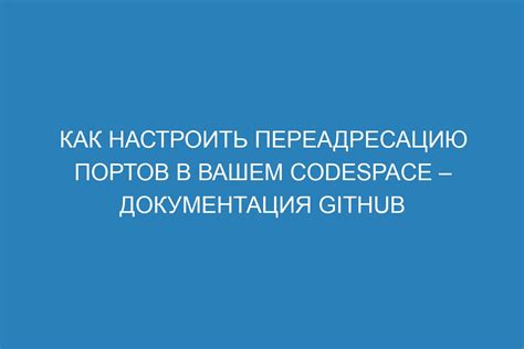 Как настроить переадресацию без доступа к номеру