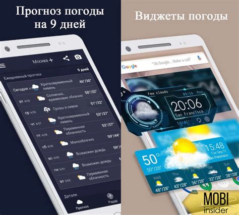 Как настроить погоду на смартфоне Huawei