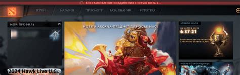 Как настроить поиск сети в Dota 2: советы и рекомендации