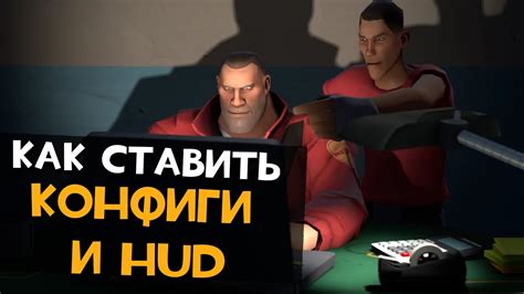 Как настроить показывание HUD'а на нужные моменты игры