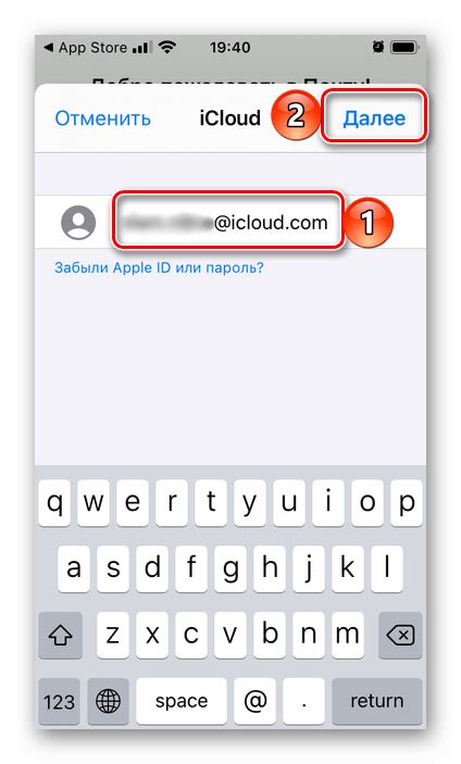 Как настроить почту iCloud на iPhone 6