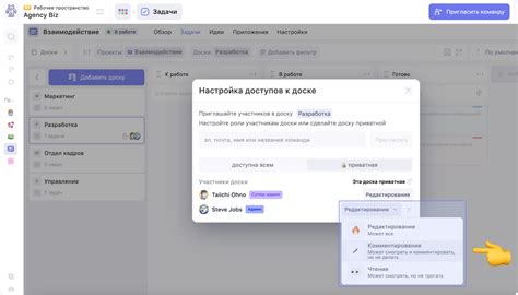 Как настроить приватность доски в Пинтерест