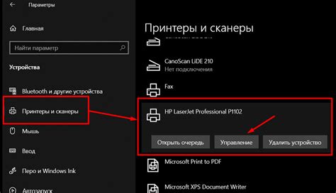 Как настроить принтер в Windows 10