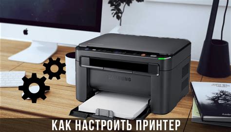 Как настроить принтер HP LaserJet для печати в формате А5?