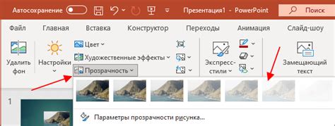 Как настроить прозрачность квадратного радара для лучшей обзорности карты