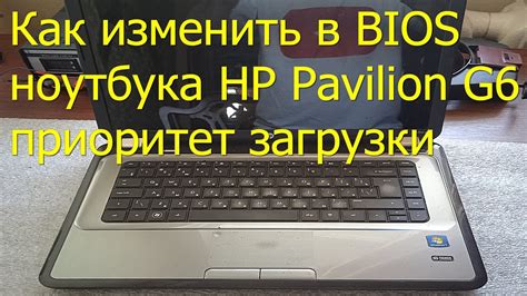 Как настроить работу кулера на ноутбуке HP Pavilion g6