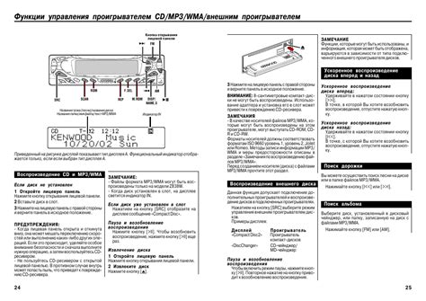 Как настроить радио на магнитоле Тейес СС2