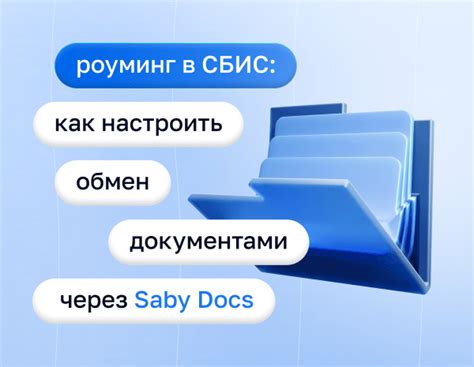 Как настроить роуминг на разных операционных системах