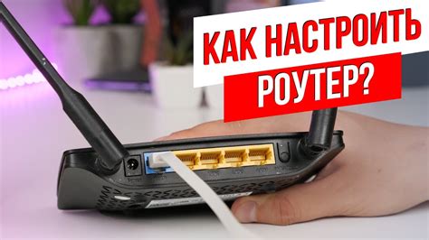 Как настроить роутер WiFi для подключения телефона без проблем