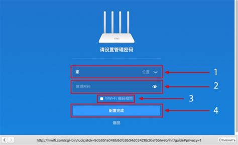 Как настроить роутер Xiaomi на китайском языке