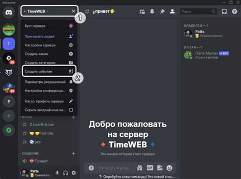 Как настроить свой голосовой канал для прослушивания музыки в Discord без участников