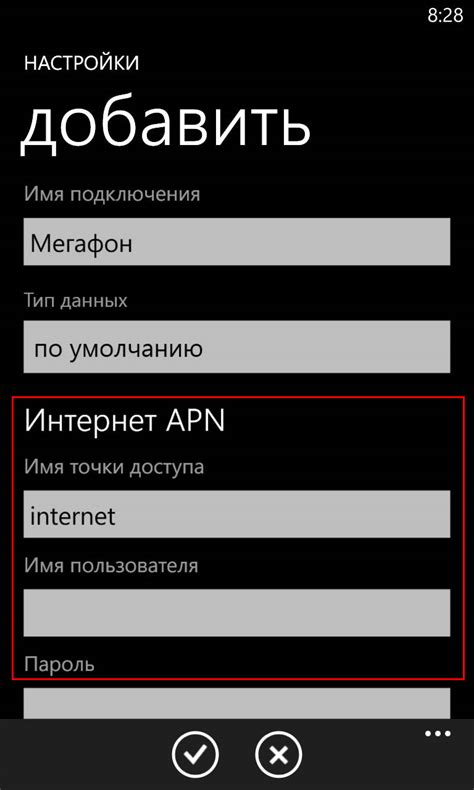 Как настроить связь на телефоне вручную