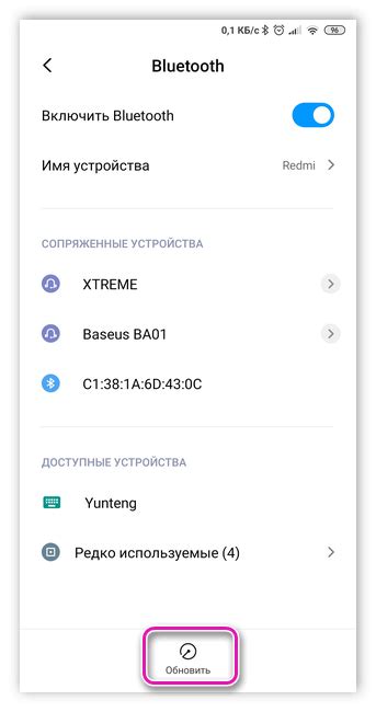 Как настроить селфи палку на Honor 10 через Bluetooth