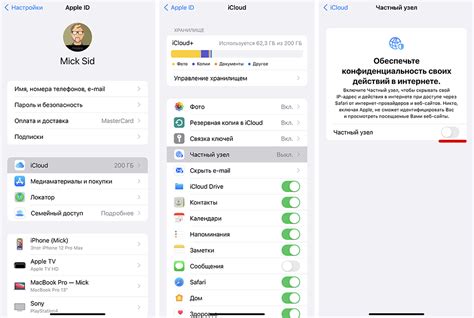 Как настроить синхронизацию календарей в iCloud