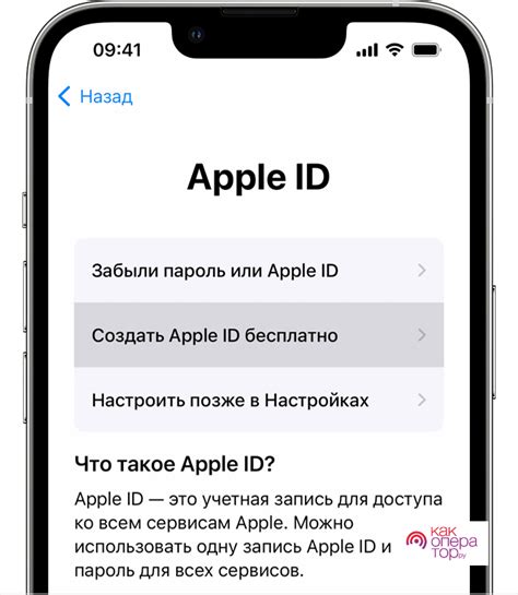 Как настроить синхронизацию iPhone через Apple ID