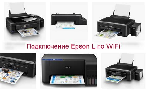 Как настроить сканер Epson L3151?