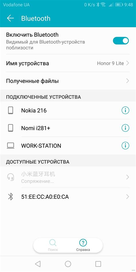 Как настроить соединение между Bluetooth-люстрой и телефоном