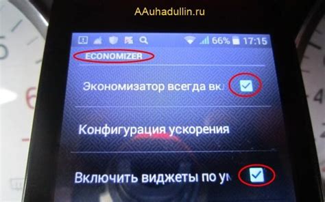 Как настроить соединение с автомобилем