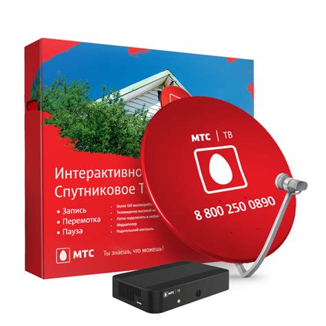 Как настроить спутниковую антенну MTS TV