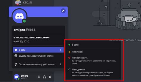 Как настроить статус стримит в Discord автоматически?