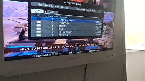 Как настроить таймеры и запись программ при просмотре Live TV на телевизоре Toshiba