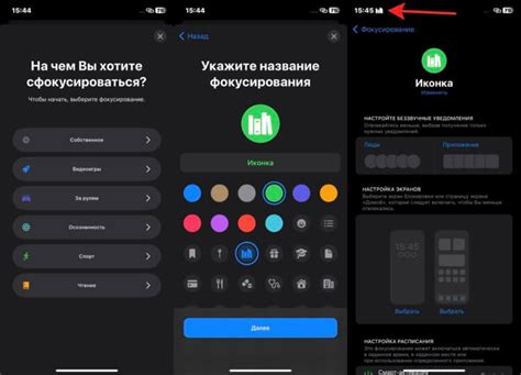 Как настроить тему в телефоне iPhone