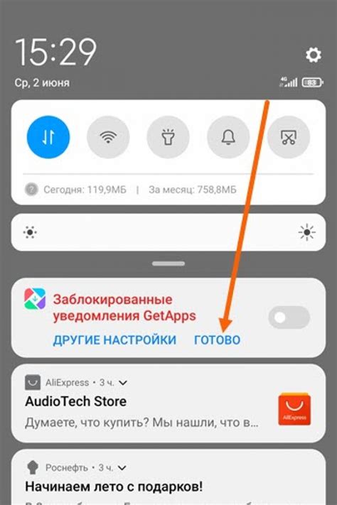 Как настроить тихие уведомления в телефоне