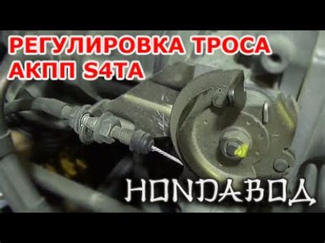 Как настроить тросик АКПП Toyota Mark 2