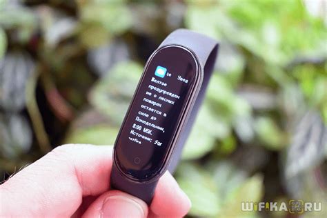 Как настроить уведомления на Mi Band 6: подробная инструкция для начинающих