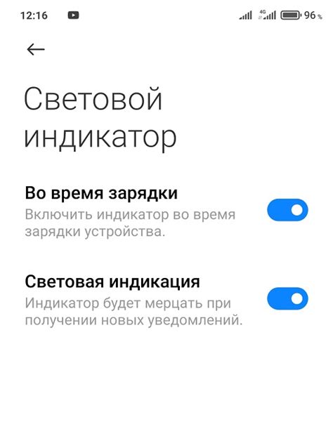 Как настроить уведомления на Redmi Note 10 Pro