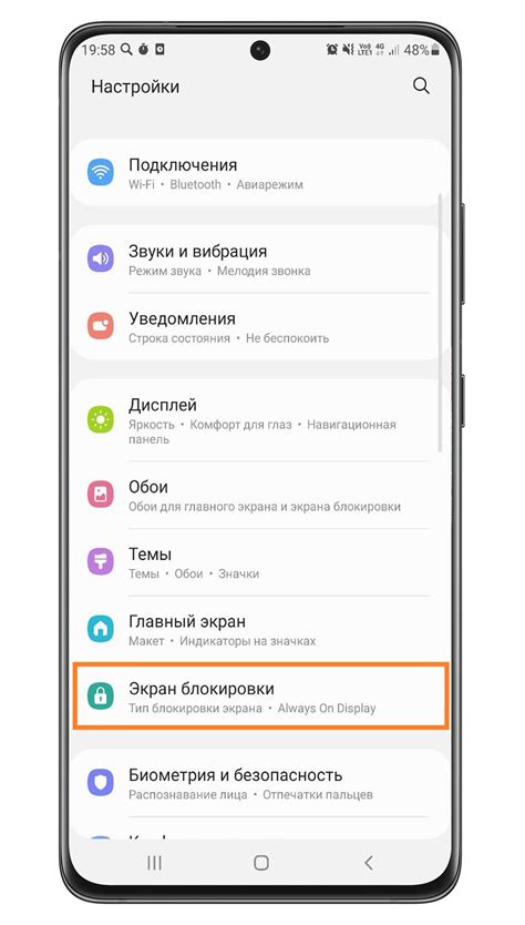 Как настроить уведомления на Samsung и iPhone