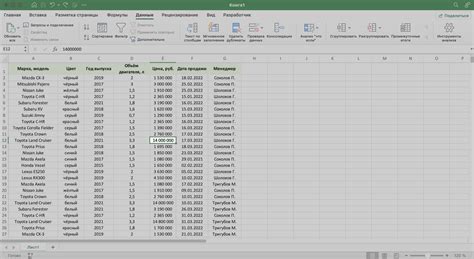 Как настроить фильтры в Excel: подробная инструкция