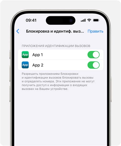 Как настроить фильтры спама на iPhone