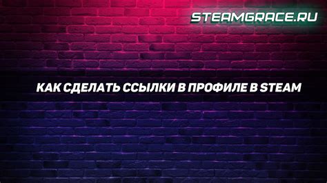 Как настроить фон, шапку и скины в профиле Steam