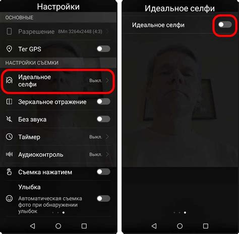 Как настроить фронтальную камеру на Android: подробная инструкция с шагами