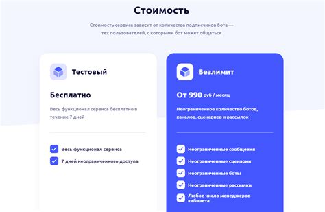 Как настроить функциональность чат-бота в Телеграм при помощи SmartBotPro.ru