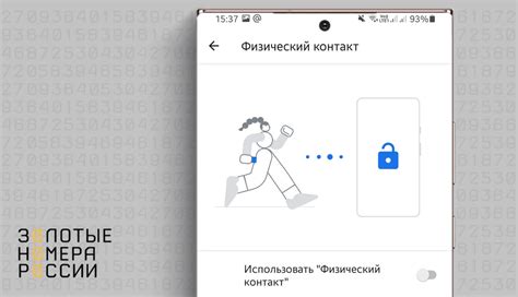 Как настроить функцию "Избранные" на Samsung: подробная инструкция