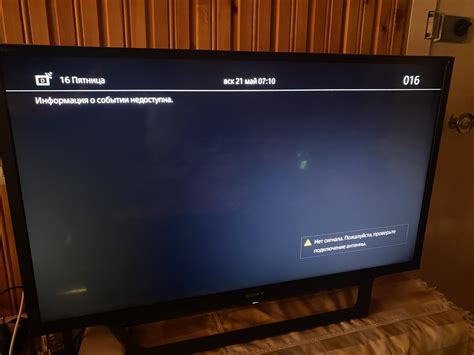 Как настроить функцию просмотра на телевизоре Sony Bravia