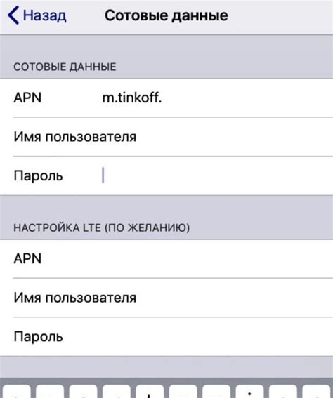 Как настроить функцию wifi calling в Tinkoff Mobile