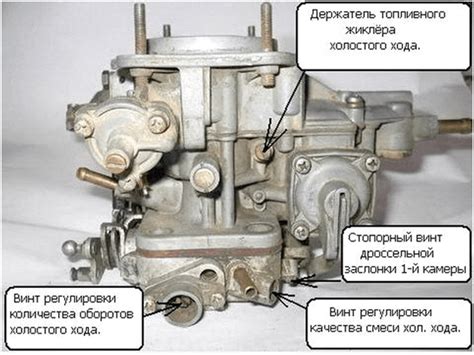 Как настроить холостой ход карбюратора ВАЗ 2107