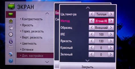 Как настроить цифровое телевидение на телевизоре с звуком