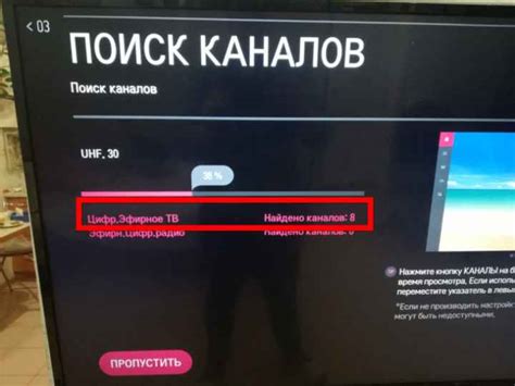 Как настроить цифровое телевидение самостоятельно?