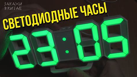 Как настроить цифровые часы: пошаговая инструкция